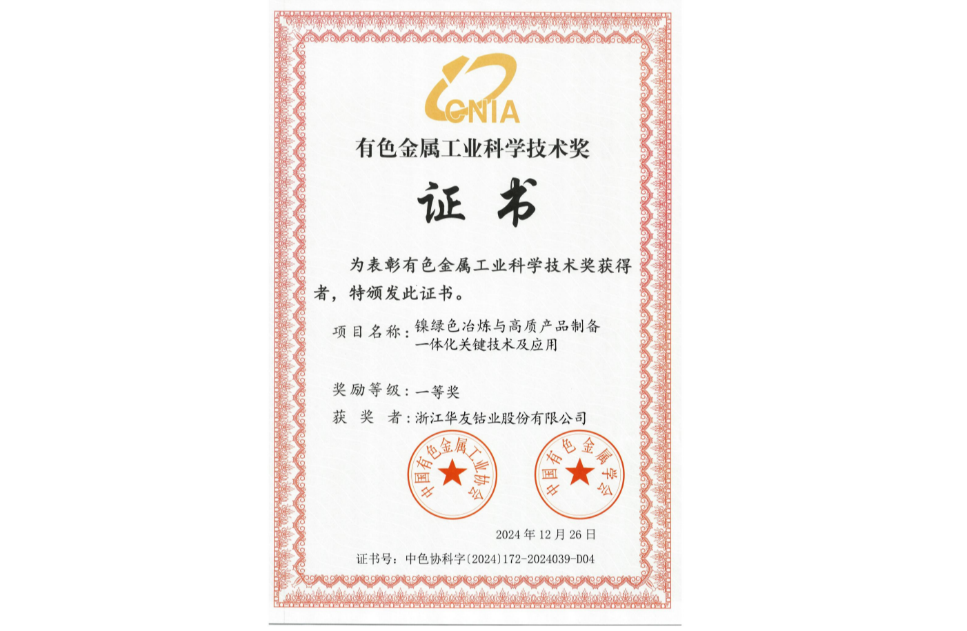xinjianDOCXwendang00-828.png